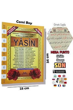 Camiboy Yasin-i Şerif 192 Sayfa Iri Yazılı Mega Punto 23x34