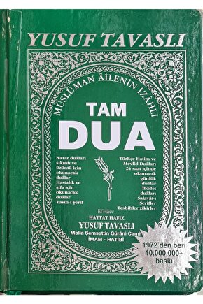 Tam Dua Kitabı