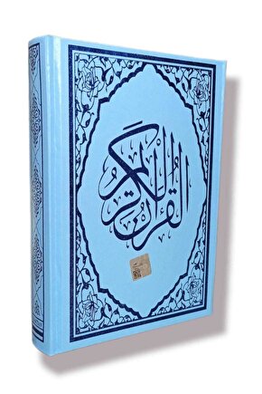 Hafız Boy Bilgisayar Hatlı Diyanet Mühürlü Kuranı Kerim Mavi Ebat 14x20