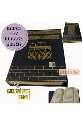 Kabe Desenli Mıklepli Ciltli Hafız Boy 14x20 cm Kuranı Kerim Okuması Taşıması Kolay Pratik