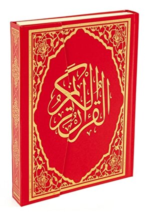 Hafız Boy Bilgisayar Hatlı Diyanet Mühürlü Kuranı Kerim Kırmızı Ebat 14x20