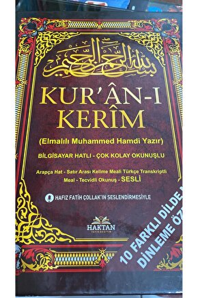HAKTAN YAYIN CAMİ BOY İRİ YAZILI 5Lİ ARAPÇA TÜRKÇE OKUNUŞLU TECVİDLİ KELİME MEALLİ