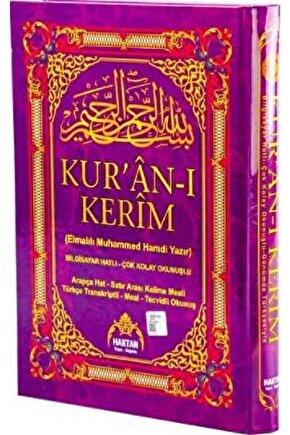 Kuran-ı Kerim Arapça Hat - Satır Arası Kelime Meali Türkçe Transkriptli - Meal - Tecvidli Okunuş...