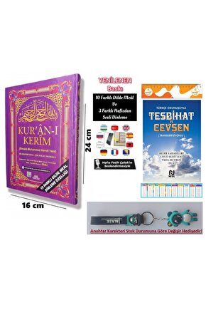 Kuranı Kerim Ve Satır Arası Kelime Türkçe Okunuşlu Ve Meali 5 Özellikli Mealli Kuran Orta 16 X 24 cm ve Cevşen+Anahtarlı