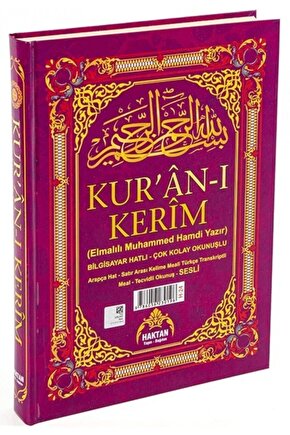 Kuran-ı Kerim Kelime Meali Kelime Türkçe Okunuşu 5li Orta Boy mor renk 17*24