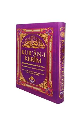 Kuranı Kerim Ve Satır Arası Kelime Türkçe Okunuşlu Ve Meali 5 Özellikli Mealli Kuran Orta 17 X 24 Cm