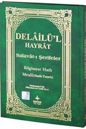 Delailül Hayrat - Salavat-ı Şerifeler