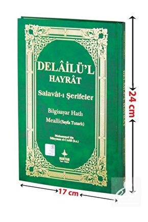 Delailül Hayrat Arapça Metin & Türkçe Mealli Sayfa Tutarlı (h-26) & Bilgisayar Hatlı
