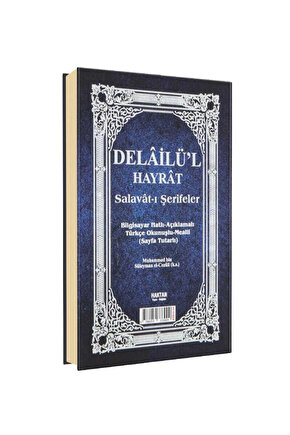 Delailül Hayrat - Salavat-ı Şerifeler