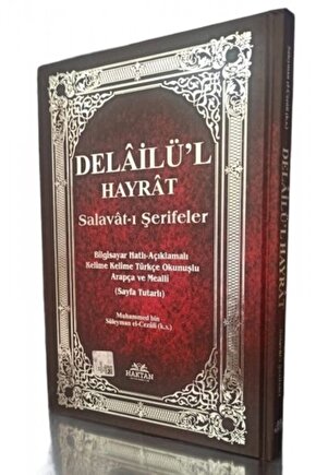 Delâilül Hayrât Salavât-ı Şerifeler Ortaboy 3özellikli Kelime Kelime Türkçe Okunuşlu Ve Mealli
