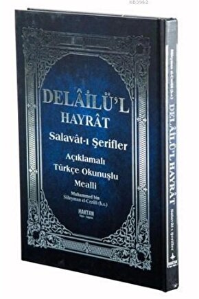 Delailül Hayrat - Salavat-ı Şerifler (Açıklamalı Türkçe Okunuşlu Mealli)