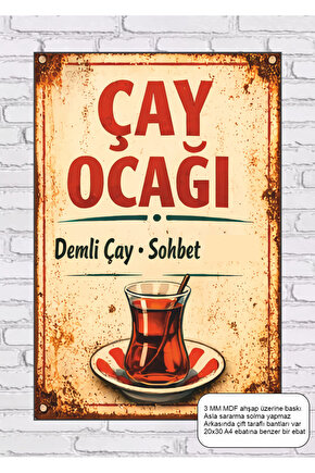 eski nostaljik mahalle kahvehane çay ocağı kafe mdf tablo çay retro ahşap poster