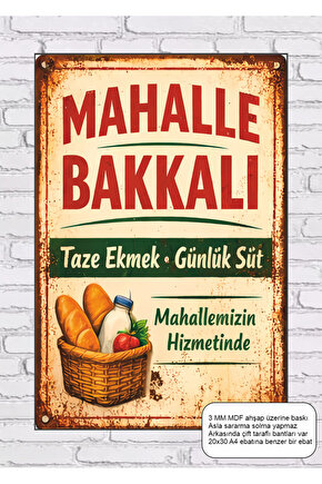 eski mahalle nostalji dekoratif mahalle bakkalı mdf tablo retro ahşap poster