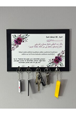 Ahşap Çerçeveli İslami Anahtar Askısı İsra Suresi Dualı Duvar Anahtarlığı & Anahtarlık Askılığı