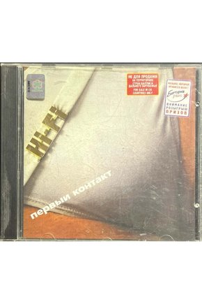 (Müzik CDsidir Plak Değildir) CD First Contact Hi-Fi CD