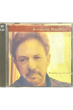 (Plak Değildir CD dir) CD Antonis Vardis My Friends and I Double CD