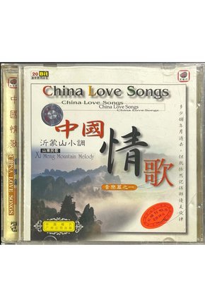 (Plak Değildir CD dir) CD China Love Songs CD