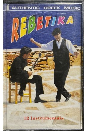 Kaset Rebetika Kaset