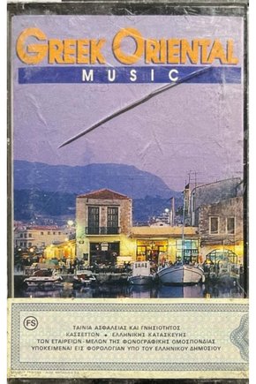 Greek Oriental Music Kaset