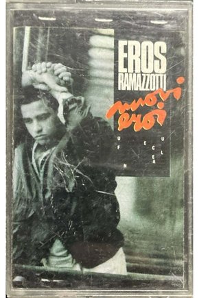 Kaset Eros Ramazotti Nouvi Eroi Kaset