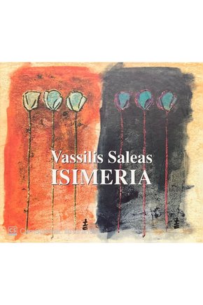 (PLAK DEĞİLDİR CD DİR) Cd Vasilis Saleas Isimeria Cd