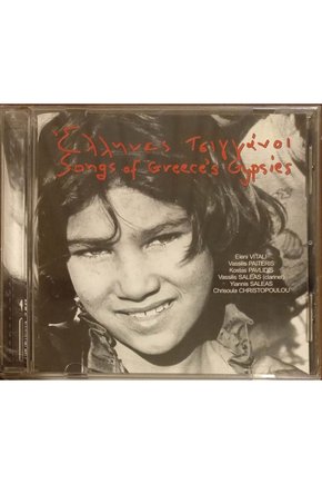 (PLAK DEĞİLDİR CD DİR) Cd Songs Of Gereces Gypsies Cd