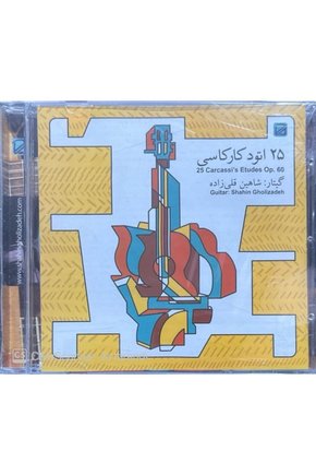 (PLAK DEĞİLDİR CD DİR) Cd 25 Carcassis Etudes Op. 60 Açılmamış Jelatininde Cd