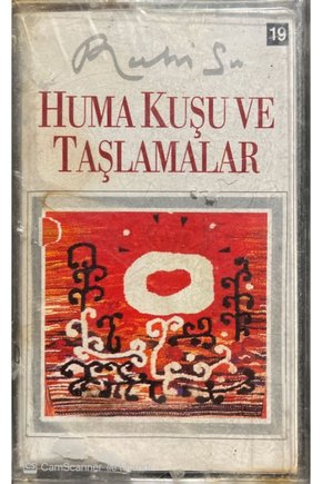 Semih Koç Yüreğimi Ver Kaset