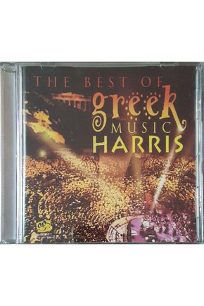 (PLAK DEĞİLDİR CD DİR) Cd The Best Of Greek Music Haris Cd
