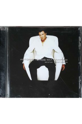 (PLAK DEĞİLDİR CD DİR) Cd Antonis Ncmos Mia Anapnoi Cd