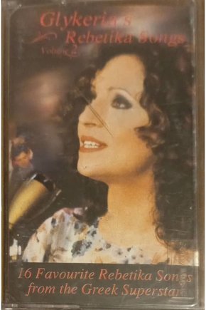Glykerias Rebetika Songs Volume 2 Kaset
