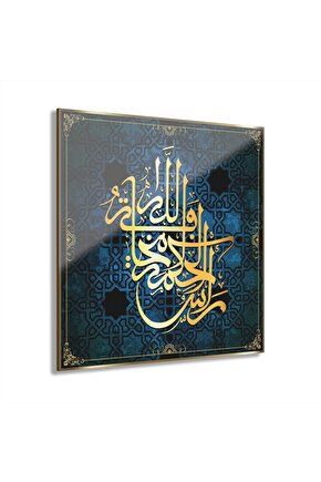 Sadece Allaha Güveniriz Arapça Yazı Kuran-ı Kerim İslam Cam Tablo Duvar Dekoru