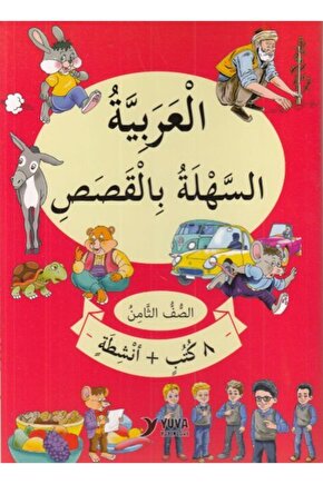 8. Sınıf Hikayelerle Kolay Arapça (8 Kitap + 2 Aktivite)