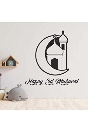 Ahşap ramazan Bayramına Özel Happy Eid Mubarak 50 X 50 Tablo Lazer Kesim Duvar Dekoru & Süs