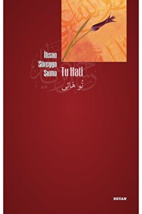 Tu Hati