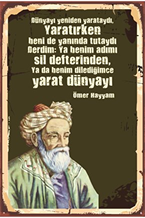 Ömer Hayyam Şiir Edebiyat Retro Ahşap Poster
