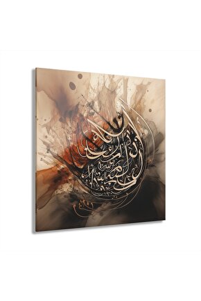 Arapça Yazı Kuran-ı Kerim İslam Cam Tablo Duvar Dekoru 5