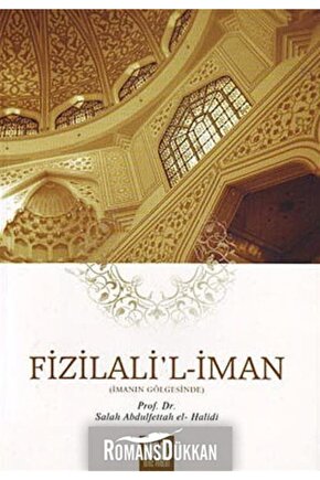 Fizilalil-iman & Imanın Gölgesinde