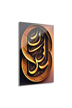 3 Boyutlu Kuran-ı Kerim İslami Arapça Yazı Cam Tablo Duvar Dekoru