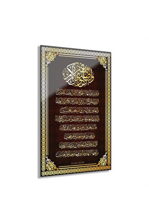 Al-i İmran Suresi Kuran - ı Kerim Arapça Yazı Cam Tablo Duvar Dekoru