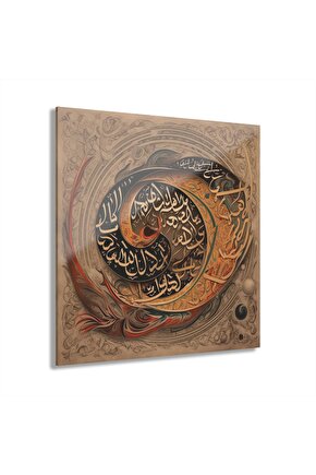 Arapça Yazı Kuran-ı Kerim İslam Cam Tablo Duvar Dekoru 7