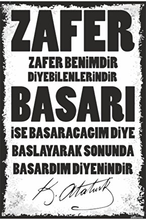 Zafer Benimdir Diyebilenlerindir Atatürk Motivasyon Retro Ahşap Poster