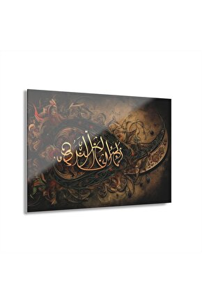 Arapça Yazı Kuran-ı Kerim İslam Cam Tablo Duvar Dekoru 6