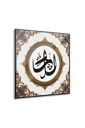İyi Mubarek Bayramlar Kuran-ı Kerim İslami Arapça Yazı Cam Tablo Duvar Dekoru