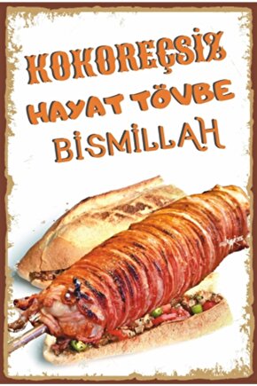 Kokoreçsiz Hayat Tovbe Bismillah Retro Ahşap Poster