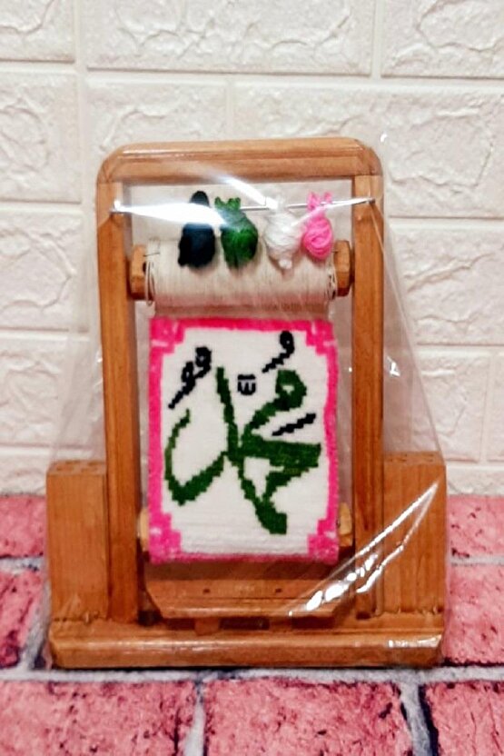 Muhammed Yazılı El Dokuması Minyatür Halı Hediyelik Kalemlik