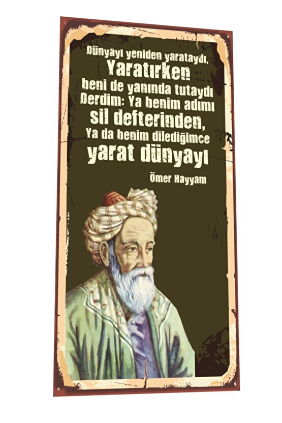 Ömer Hayyam Mini Retro Ahşap Poster