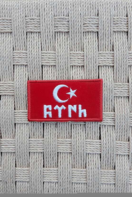 2 Adet Nakış işlemeli Kırmızı Zemin Kadife Kumaş Eski Türkçe TÜRK Yazılı Arma Patch Peç