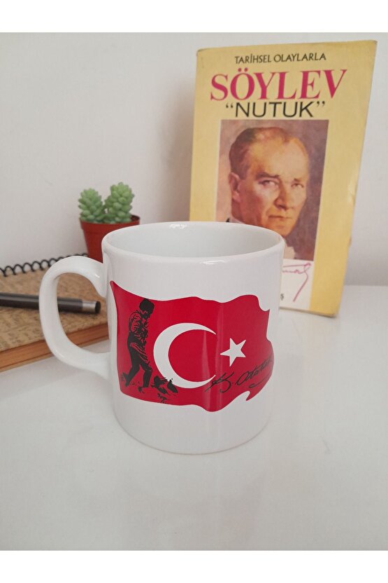 Atatürk Baskılı Kupa