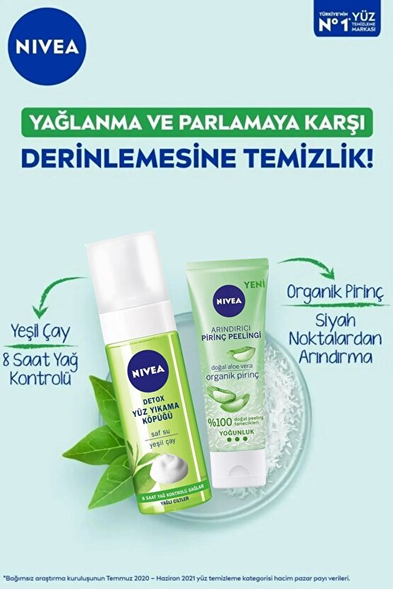 Arındırıcı Organik Pirinç Peeling 75ml, Aloe Vera, Yağlı ve Karma Cilt Tipleri, Gözenek Temizleyici